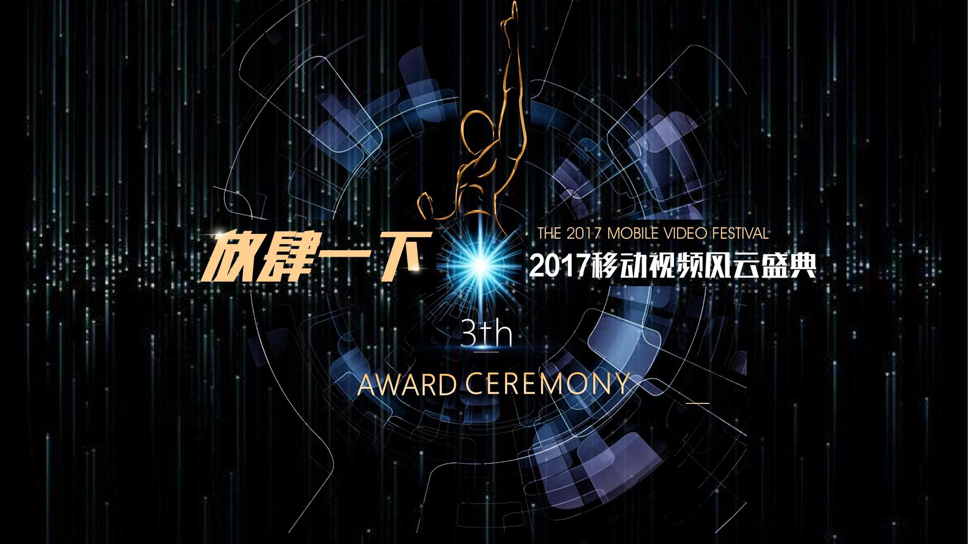辰信传媒文化荣获“年度文化创新机构”称号
